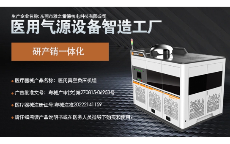 部分醫(yī)院業(yè)績(jī)案例展示